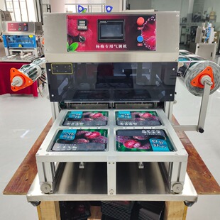 һ���ԗ�÷���ܰ��b͸���бP��  ���w�бP�����ײ��÷���b�����l