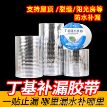 �Ӻ�1mm�����z����ճ�X����ˮ���ļ��ö�©���ϲ�䓷��ѿp�a©�N
