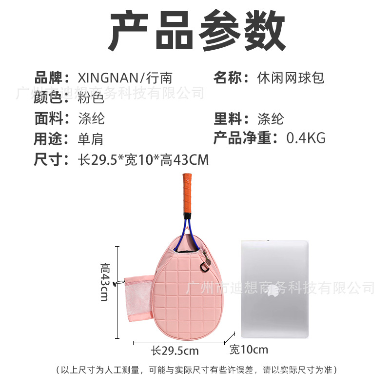 Fábrica de stock transfronterizo para bolsas de tenis para hombres y mujeres 2025 nuevo bolsas de raqueta de bádminton de gran capacidad al aire libre bolsas especiales