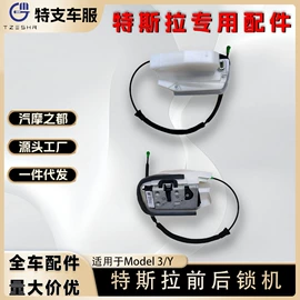 车身及附件;轮眉;悬挂系统