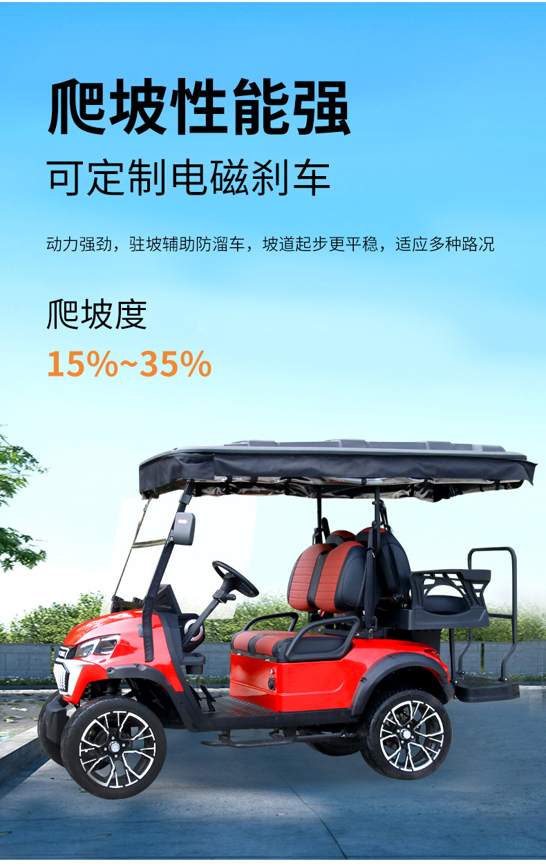 Electric golf sightseeing car for scenic areas, resort shuttle, hotel reception and tour vehicle, all-terrain golf cart
