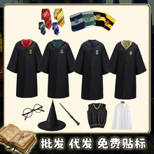 哈利波魔法同款周边cos服装学生表演服学院巫师万圣节斗篷衣服