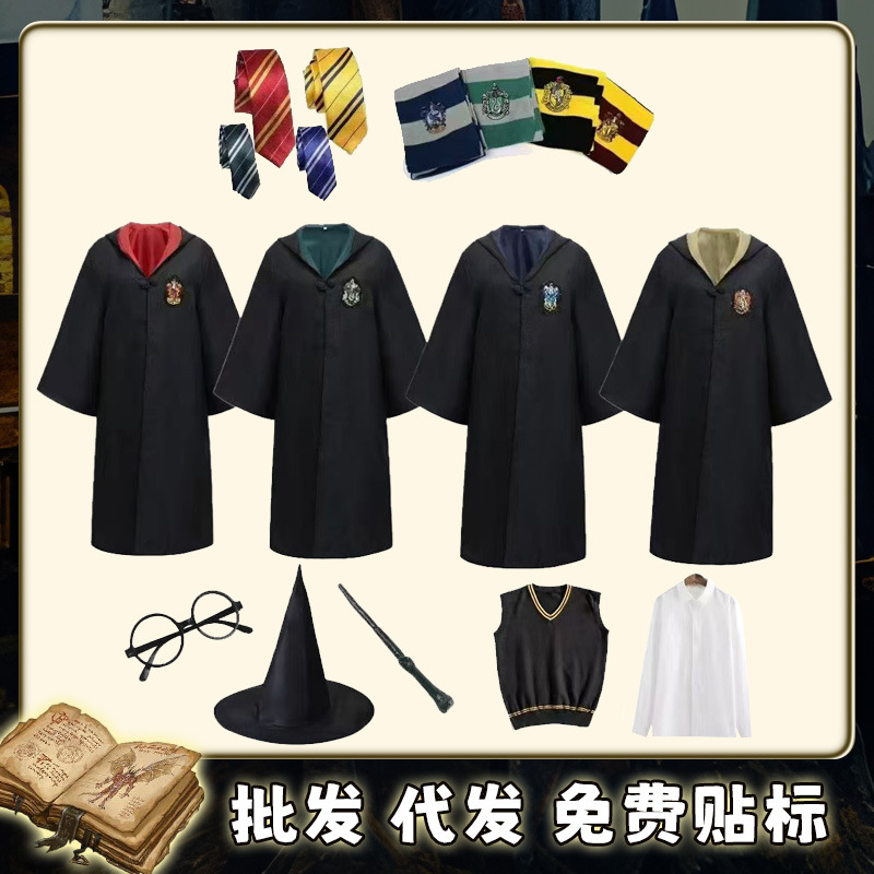 哈利波魔法同款周边cos服装学生表演服学院巫师万圣节斗篷衣服