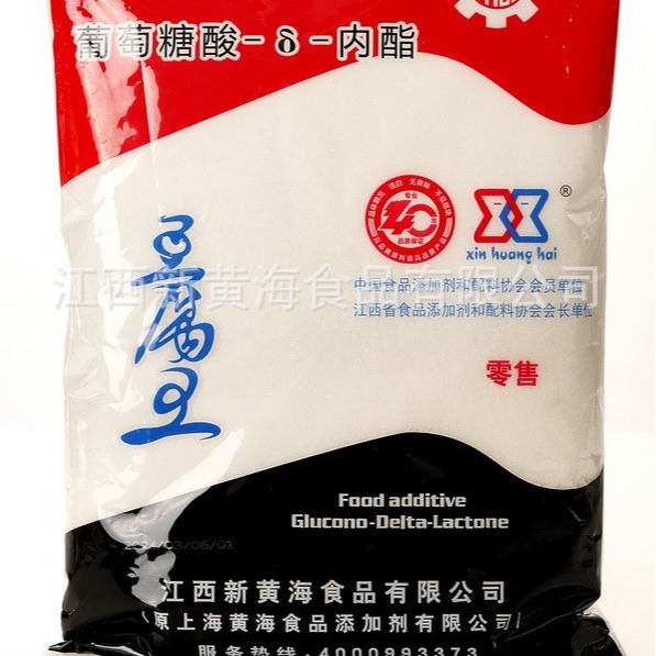 葡萄糖酸内酯,豆腐,保鲜剂,凝固剂