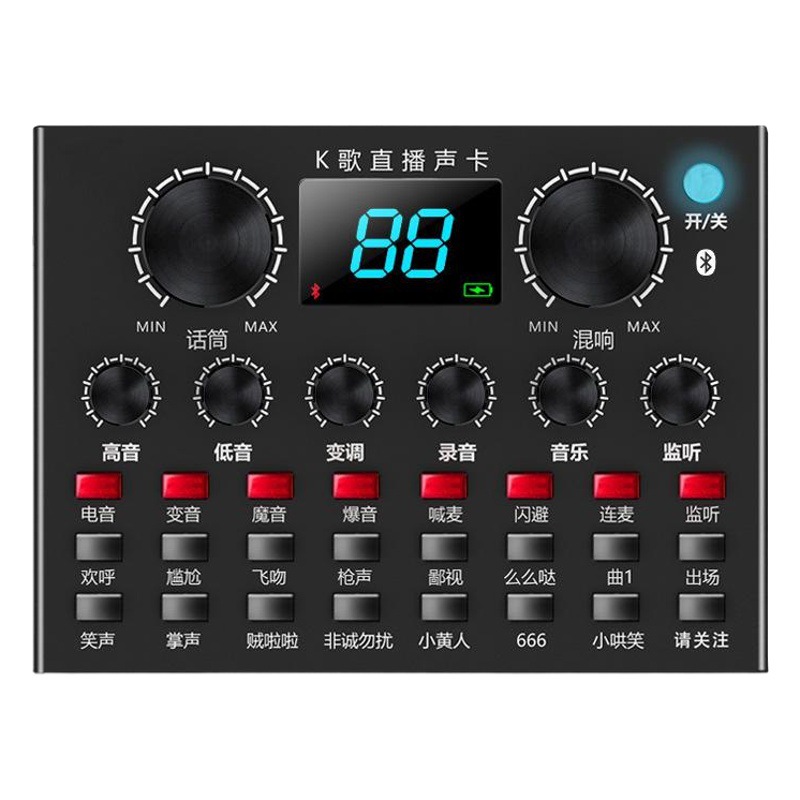 V8plus móvil tarjeta de sonido en vivo traje de computadora universal al aire libre Taobao ancla juego de canto tarjeta de sonido externa