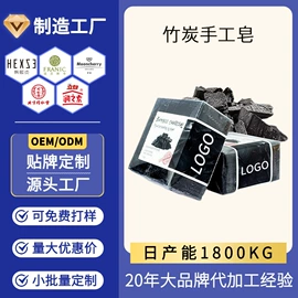 手工皂;香皂、皂花;手工皂/精油皂