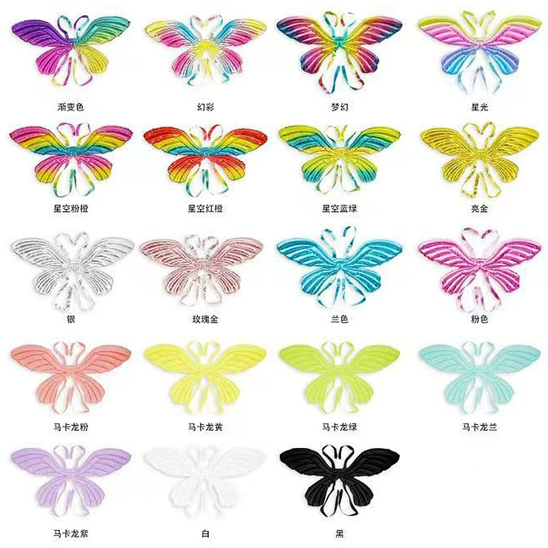 2025 задний подвесной воздушный шар с ангелом и бабочкой, детский день рождения, украшения для вечеринки, детский день, воздушный шар с крыльями