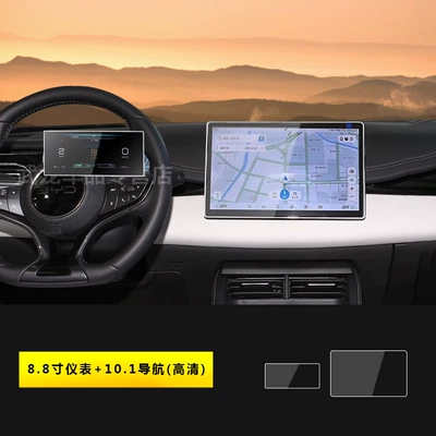 Car interior film — Car Interior Modification Supplies - 24-models-of-seal-06dm-i-instrument-101inch-navigation-hd