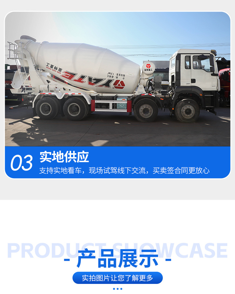 Cross-border export of Shaanqi Delong M3000 mixer truck for construction projects, with a large 12-cubic-meter concrete mixing tank