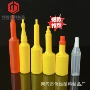 生产定制20ml10ml20ml兽药瓶