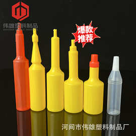 生产定制10ml20ml滴瓶 眼药水瓶20ml兽药瓶 精油瓶塑料滴瓶两件套