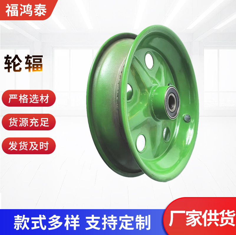 300-8镀彩拉伸轮胎配件 300-8绿圆孔粗套轮辐 黄五星粗套轮胎钢圈