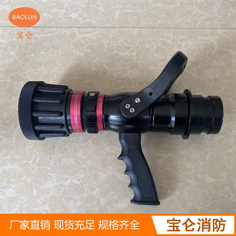 QLD6.0/13III无后坐力水枪直流开花800L多功能自卫自保消防喷雾