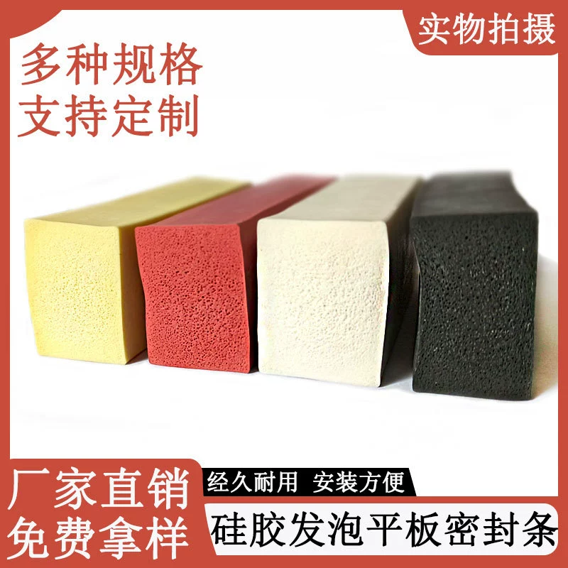 Силиконовая вспенивающая плоская уплотнительная лента Печь Высокая термостойкость водонепроницаемая губчатая полоска прямоугольная сплошная уплотнительная демпфировочная полоска