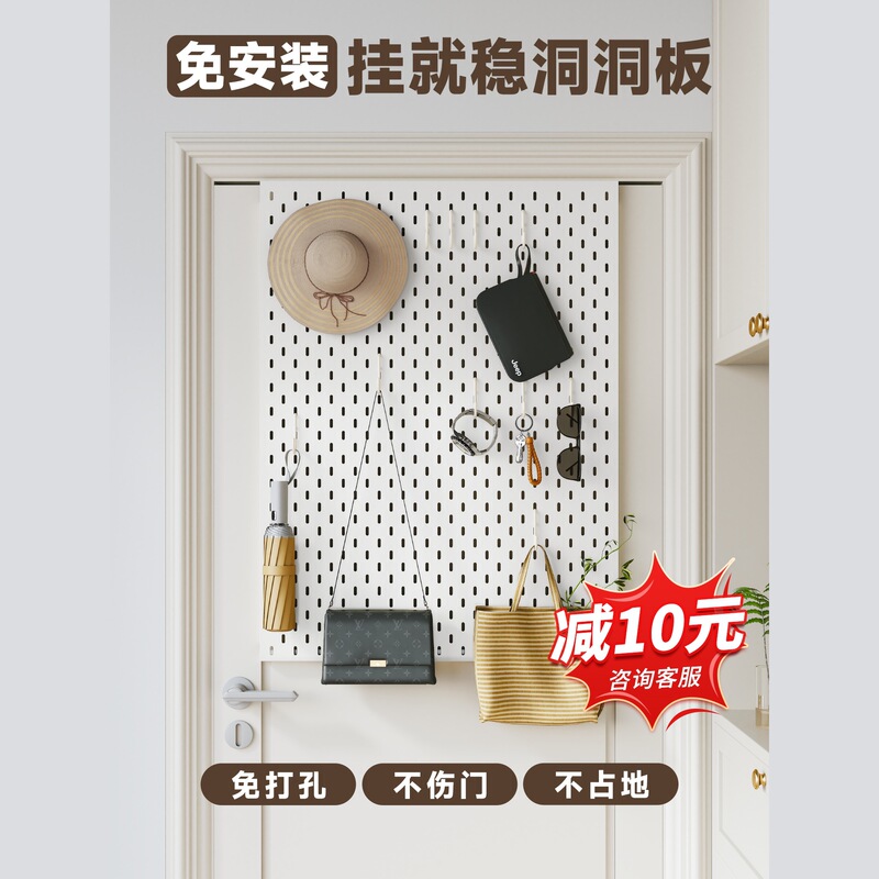 Perforated Board Punch-Free Storage Rack Behind the Entrance Door, Invisible Ultra-Thin Gap Secondary Net Clothes Hanger Does Not Take up Space