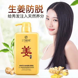 洗发水;染发剂;摩丝啫喱