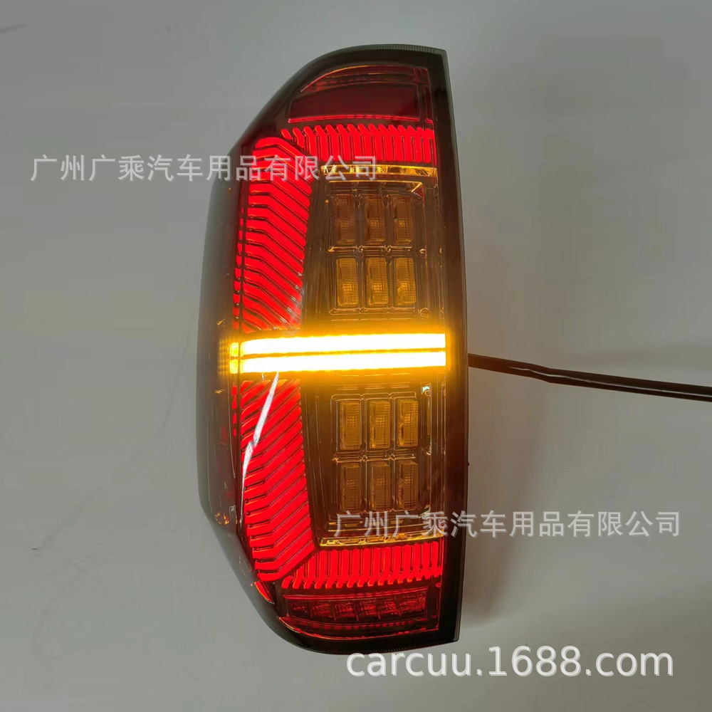 Adecuado para 14-20 Toyota Tantu luz trasera luz de freno luz trasera