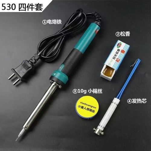 Electric soldering iron household set soldering set soldering pen 30-60W high power electronic repair household tool set