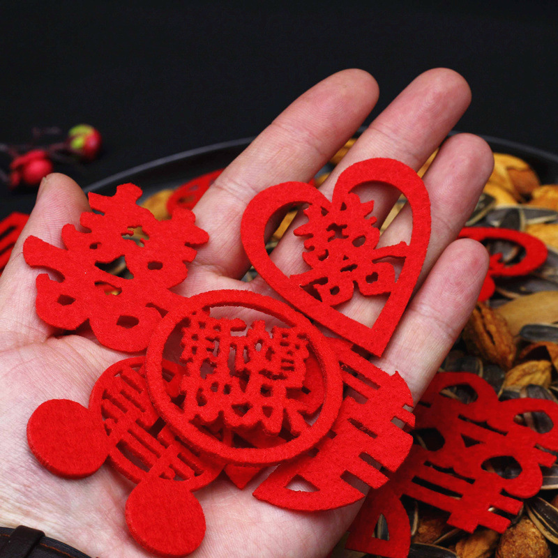 毛毡手抛喜字结婚撒床毛毡迷你手抛喜字婚房布置果盘礼盒装饰喜字