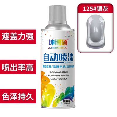 Can Anti-Rust Paint Furniture Wood Paint | Avtomobil boya qələmləri - 1can-self-painting-125-silver-gray