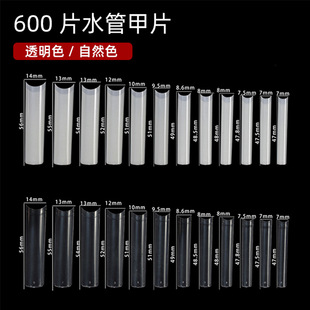 Nail Art 600 Pieces Boxed Nail Pieces Wear Nail Pieces Wholesale Half Patch Flat Head Nail Lengthened Water Pipe Nail Pieces Practice Nail Pieces