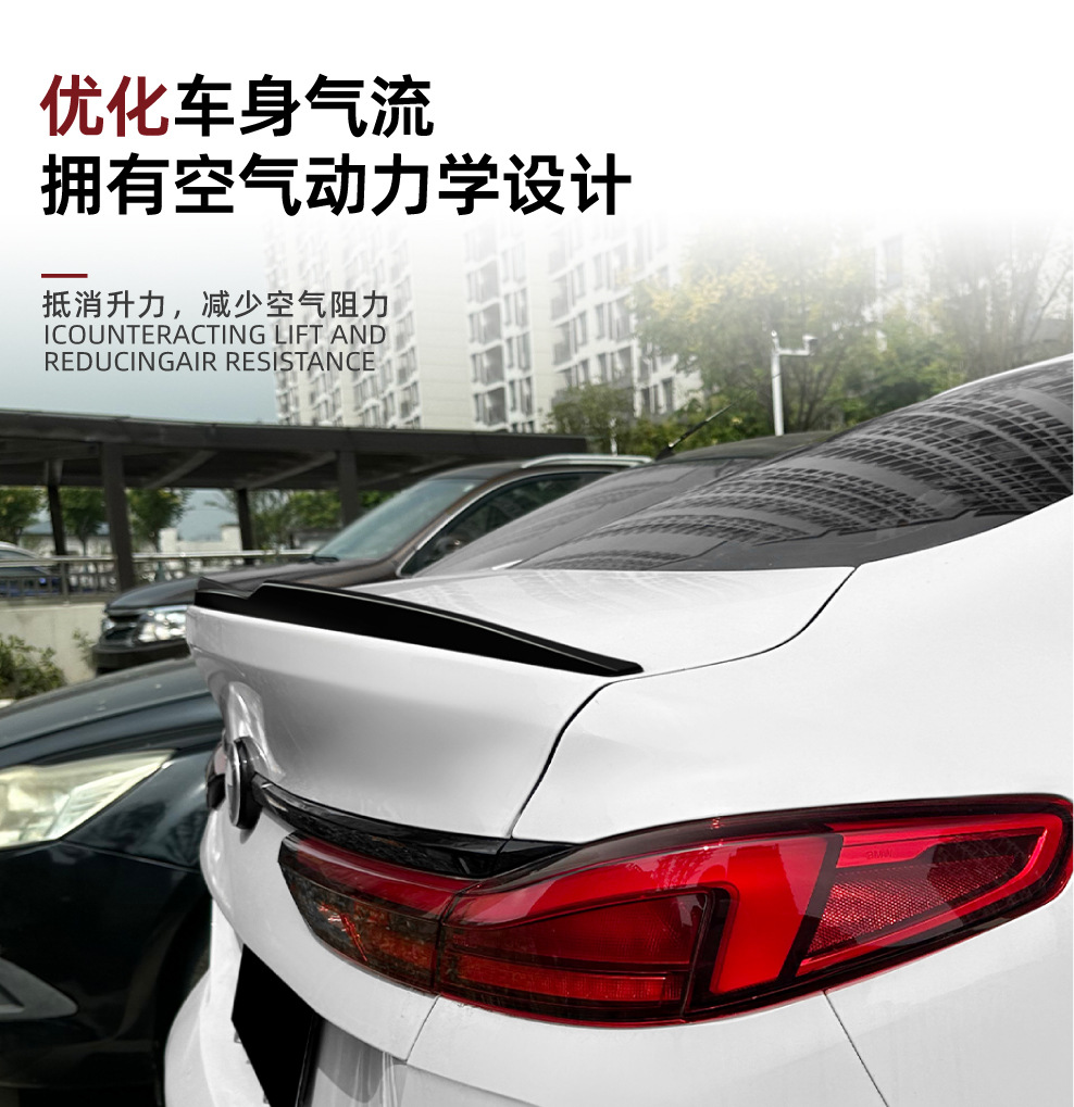 Suitable for Bmw 2 Series Bmw F44 218I 220I 2020+ Mp Model Rear Wing Spoiler Cross-Border Modification