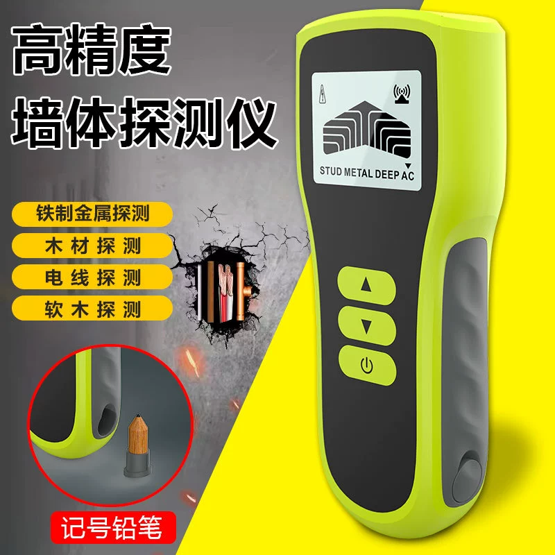 Стенный детектор Железный стальной трубопровод темный провод Провода внутри стены