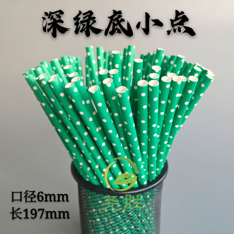 Gran cantidad en stock al por mayor paja de papel desechable paja de papel degradable pequeña paja de punto