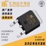 n沟道全新80a30vhldd080cnmos管