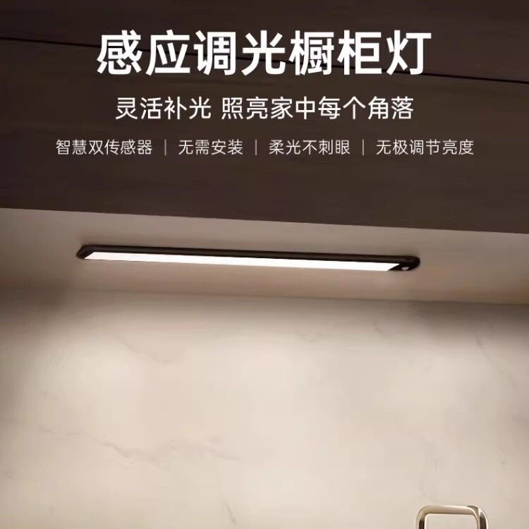 Human Body Sensor Light Led Rechargeable Wireless Smart Light Strip Tv Cabinet Decorative Cabinet Wardrobe Light That Lights up When Someone Approaches, Night Light Human Body Sensor Light Led Rechargeable Wireless Smart Light Strip Tv Cabinet Decorative Cabinet Wardrobe Light That Lights up When Someone Approaches, Night Light