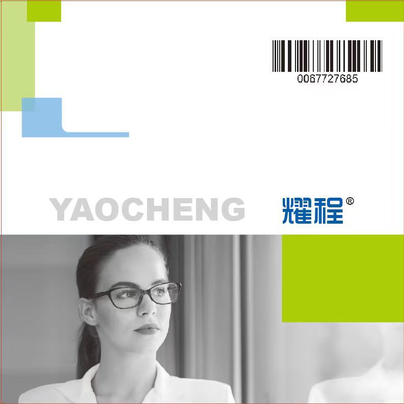 1.61 anti-blue light a color bag 000~1000/-200