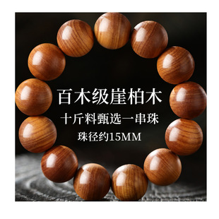 �°�ľ��ʿ�ִ���Ȼ������������Ȧ�o�ıP��15mm��Ů���R���ͶY