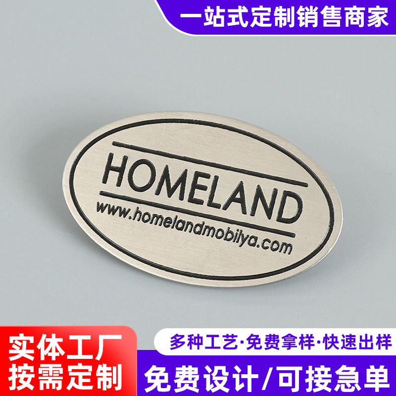 厂家专业低价定制金属标牌烤漆不锈钢蚀刻丝印铝牌拉丝铭牌定做