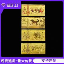 2026�R���Ԫ���n��ɫ��Ф��ͨ�R�o��Ž��n�_�T�t�t���YƷ���l