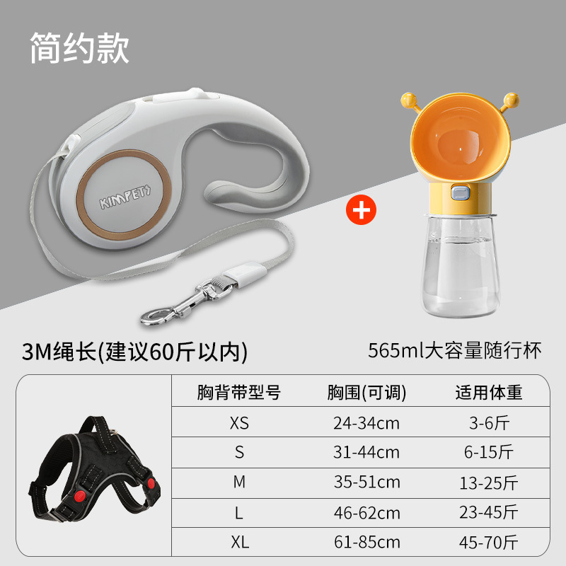 狗狗牵引绳遛狗绳子自动可伸缩防挣脱中小型犬泰迪柯基猫宠物用品|undefined