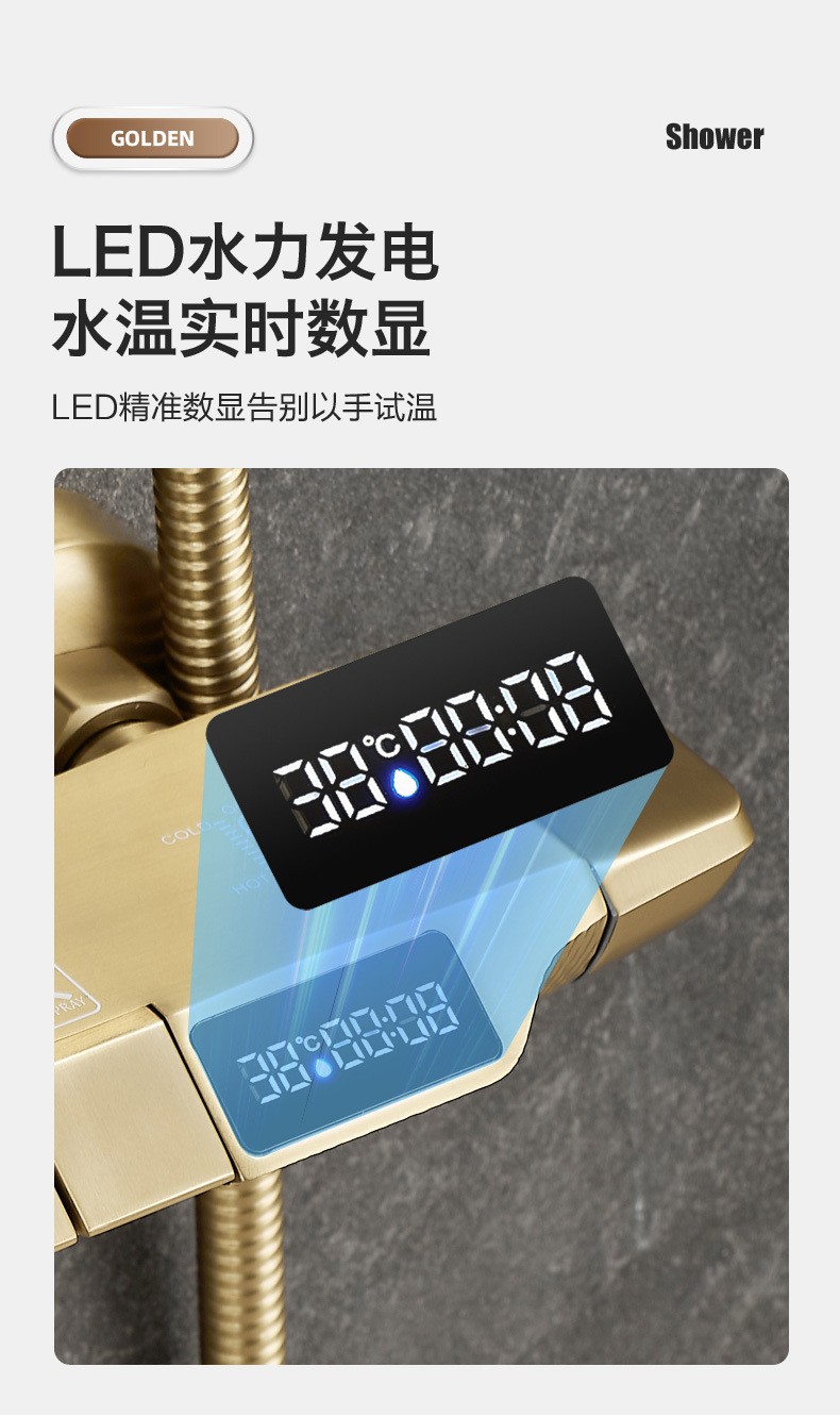 Brushed gold shower head set, home piano key bath and bathroom constant temperature digital display pressurized flower and sun shower head Item Picture