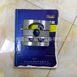 �ھ�C�b�d�C���̙Cе���A8VO160�����P