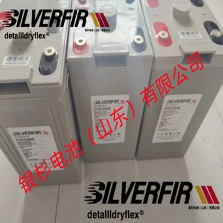 货源德国SILVERFIR 银杉蓄电池2VEG3000工业应急用  储能系统用