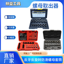 ���޹�����ĸȡ������˨��ᔚ�ȱ����ȡ������Ͳ���ֲ�����b���l