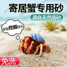 ��ϴ��ɳ�ľ�зɳˮ�з��ɳʯ����䁵���ɳ�~�׵�ɰ