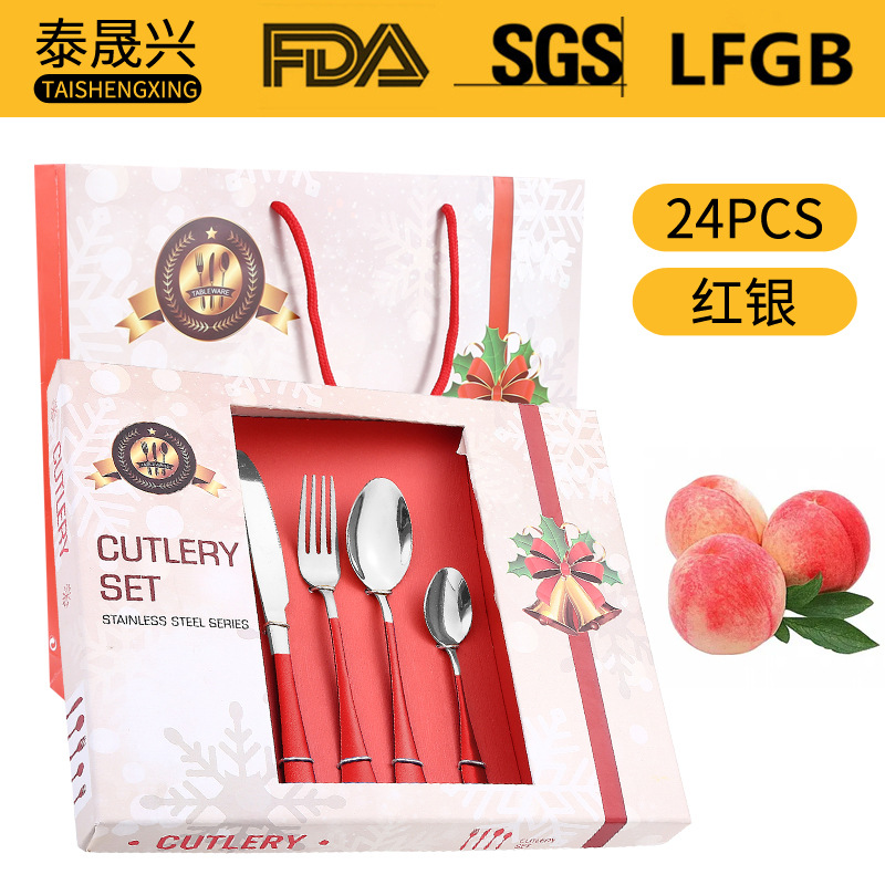 레드 실버 [24 종 세트] 크리스마스