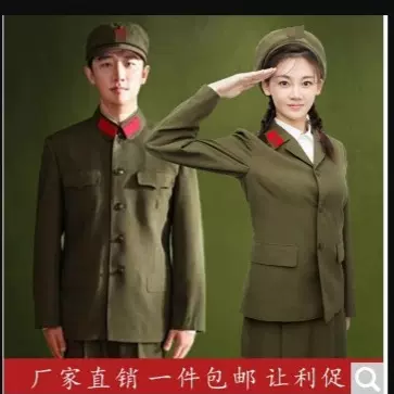 芳华同款绿军装演出服知青红卫兵怀旧服装 抗战年代红军表演服