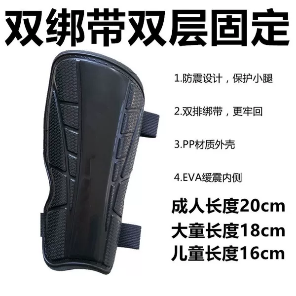 Football Equipment Leg Guard Double Strap Adult Big Children Children Competition Training Special Fixed Breathable Protective Men and Women