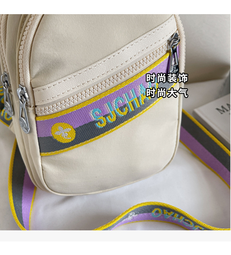 Summer nylon bag for women, 2025 new style commuter sports single-shoulder chest bag, niche and versatile, large-capacity crossbody bag undefined