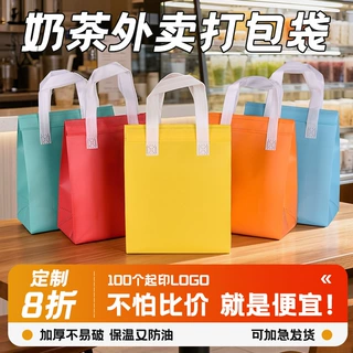 外卖保温袋铝箔定制无纺布外带包袋蛋糕奶茶保冷外送包装袋子