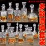 高档跨境洋酒威士忌酒壶
