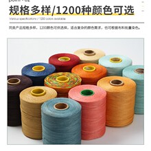 0.8mm��Ϟ���ֹ�����diy150D���R��Ϟ�� Ƥ�ߜ�]�ֿp����Ϟ��