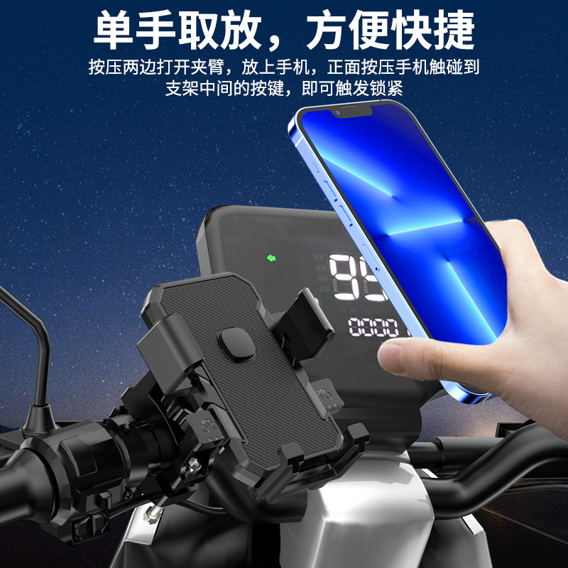 Z06 montar soporte de teléfono móvil de bicicleta eléctrica manillar de motocicleta de navegación espejo retrovisor tipo soporte desmontable