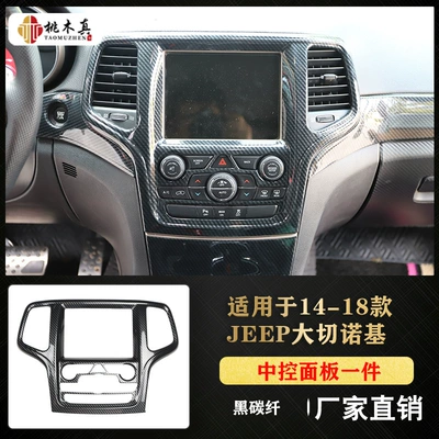 frame trim carbon fiber handle – Other Automotive Interior Supplies - black-carbon-fiber-color-center-console-panel-1-piece