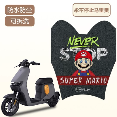 Suitable for No.9 Fz110 Electric vehicle foot mat - mario